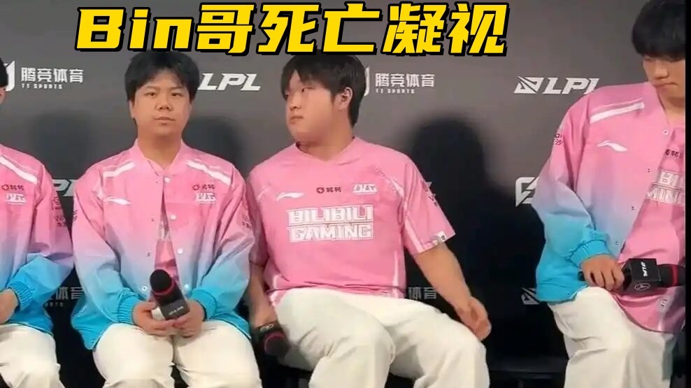 赛后采访的