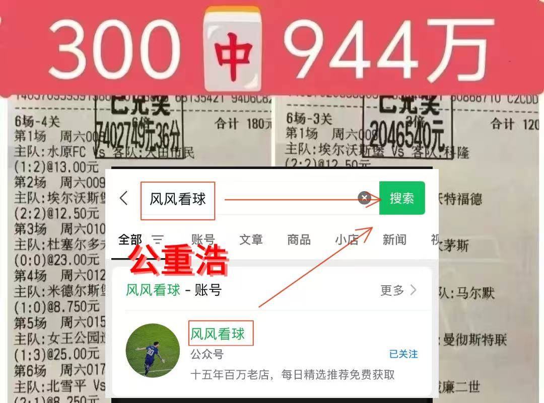 班牙人之间, 球队近况概, 上见分晓